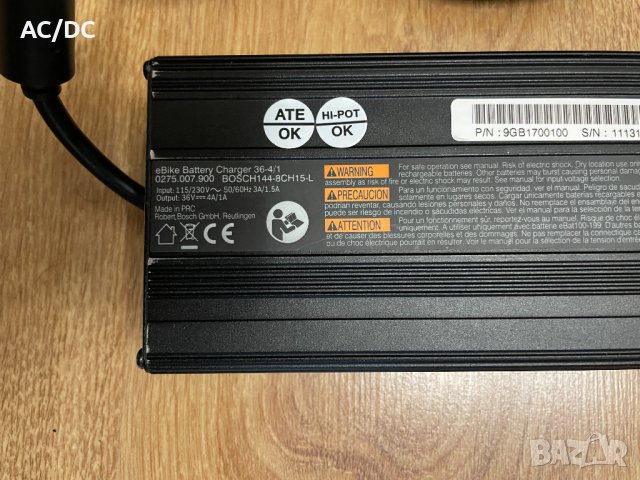 Bosch E-Bike Battery Charger 36-4/1/стара букса, снимка 2 - Велосипеди - 42851656