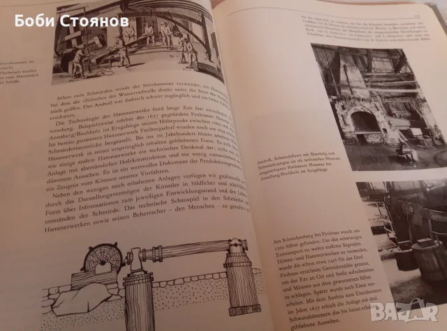 Metallformung - немска книга за металообработка , снимка 2 - Специализирана литература - 55707959