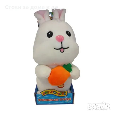 ✨ Плюшена играчка Зайче Разказвач ( 28см ), снимка 1