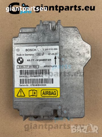 Airbag ECU Централни модули аербегове БМВ МИНИ е60 е90 е87 и др BMW MINI, снимка 3 - Части - 38503308