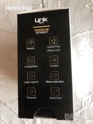 Преносима Bluetooth колонка LinkTech LPS-BM5 Premium Mini Bass, брандирана, преносим високоговорител, снимка 10 - Bluetooth тонколони - 48432789
