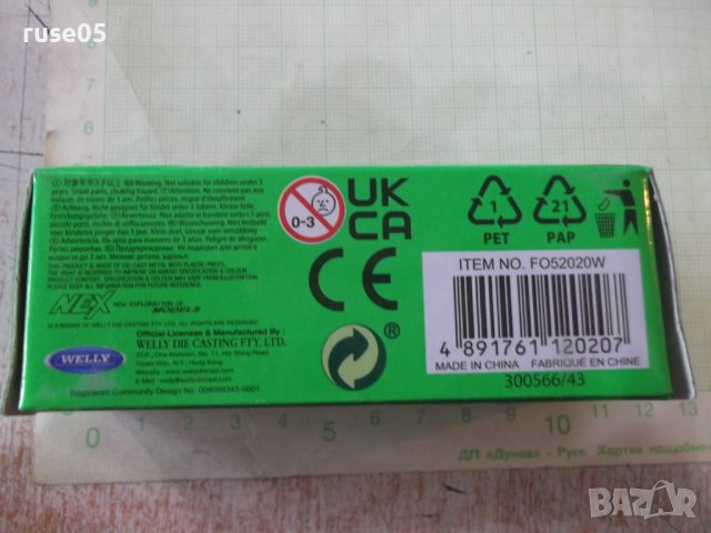 Кола - 751, снимка 3 - Колекции - 39932589