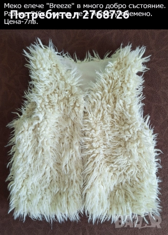 УПОТРЕБЯВАНИ ДРЕХИ ЗА МОМИЧЕНЦЕ-част 5, снимка 12 - Детски комплекти - 49189322