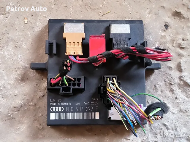 Контрол модул светлини за Ауди А4 Б6 Б7 Audi A4 B6 B7 Audi S4 8E0907279F / 8E0 907 279 F