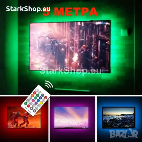 LED RGB USB лента за телевизор, монитор и др – 5 метра
