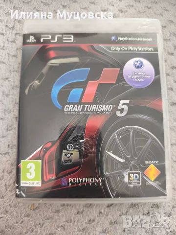 Gran turismo 5 ps3