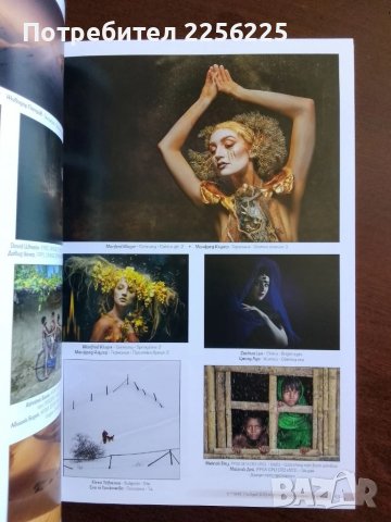 Девети международен фото салон Пловдив 2022г, снимка 5 - Енциклопедии, справочници - 50695939