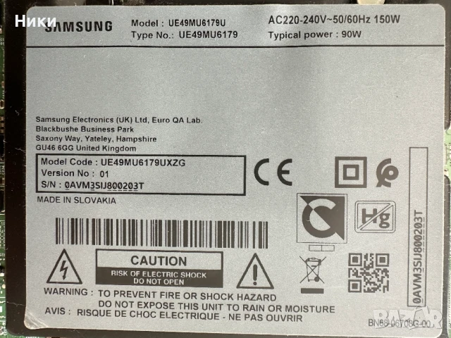 Wi-Fi / Bluetooth Module WCM730Q BN59-01264A, снимка 4 - Части и Платки - 50813409