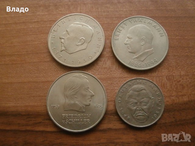 Лот германски юбилейни монети 20 марки 1971 и 1972, 2 марки 1990