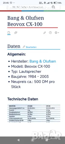 Промо 🌟🌟🌟 Bang&Olufsen B&O CX100  висок клас Датски тонколони , снимка 10 - Тонколони - 47527529