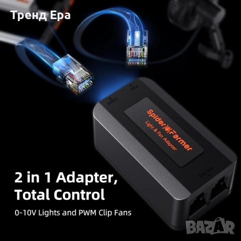 WiFi управление Spider Farmer за отглеждане на растения, снимка 4 - Оранжерии - 51716330