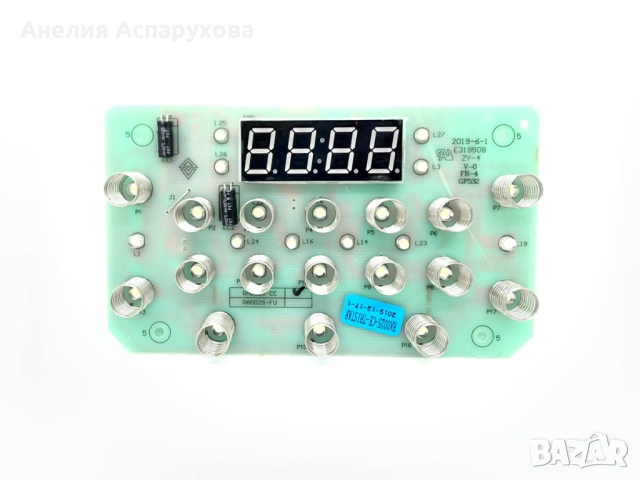 Дисплей RA002S-CE Princess Aerofryer Oven Deluxe, снимка 4 - Фритюрници - 51612886