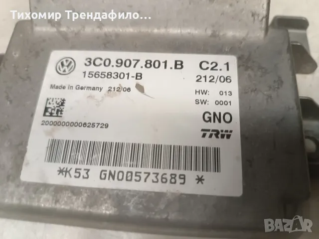 PASSAT B6 Hand Brake Control Module 3C0907801B , модул ръчна спирачка пасат 3C0 907 801B, 15658301-B, снимка 3 - Части - 50146828