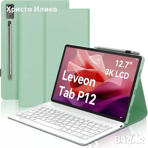 Кожен Калъф с Bluetooth клавиатура за таблет Lenovo Tab P12