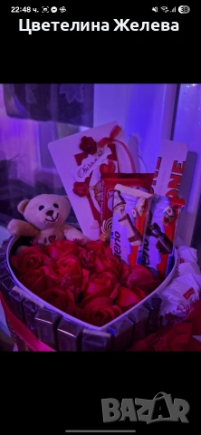 Луксозен подарък за всеки повод