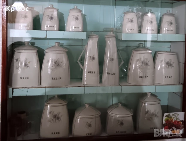 Комплект за подправки от 16 части винтидж български порцелан, снимка 2 - Колекции - 51221511