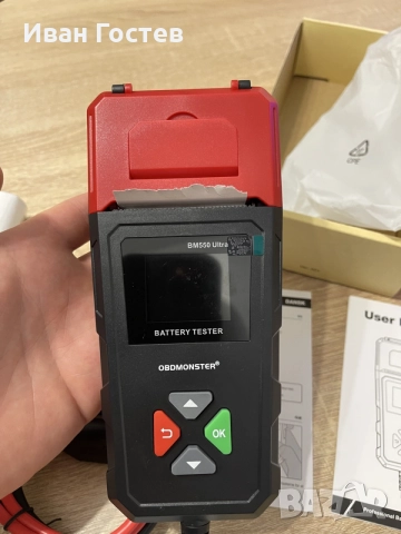 Чисто нов професионален тестер за акумулатори с принтер BM550 Ultra (+ 2 ролки), снимка 6 - Други инструменти - 55849408