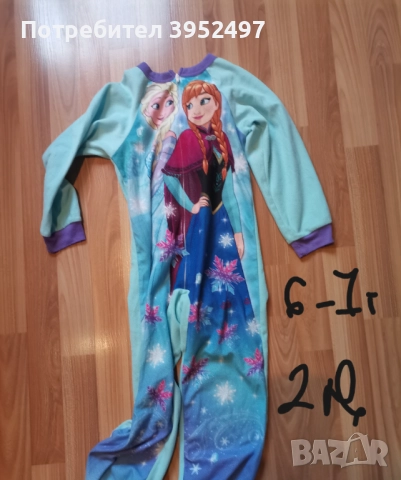 Дрехи , снимка 15 - Други - 51437867