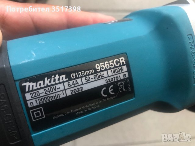 Чисто нов флекс Макита , снимка 6 - Бормашини - 42027564