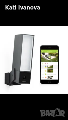 Netatmo Smart външна охранителна камера със 105dB сирена и WiFi | Изпращайте сигнали до вашия смартф