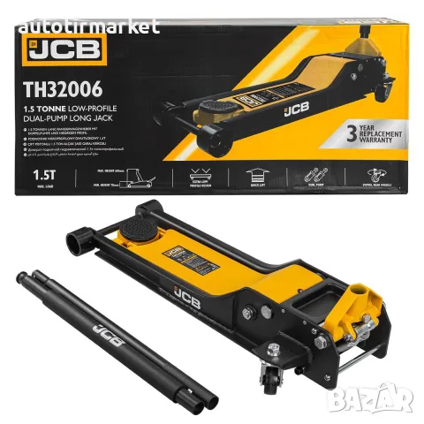 КРИК 1.5Т КРОКОДИЛ 70 – 610мм JCB – TH32006