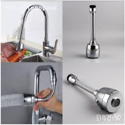 Гъвкав удължител за чешма, 21 см 91, снимка 4 - Други - 52976156