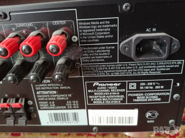 Ресийвър PIONEER VSX-819H, снимка 8 - Ресийвъри, усилватели, смесителни пултове - 48595864