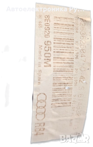 километраж Audi A4 B6 дизелов , 8E0920950M, снимка 3 - Части - 51856222