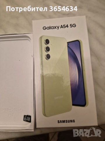 Самсунг А 54 128gb