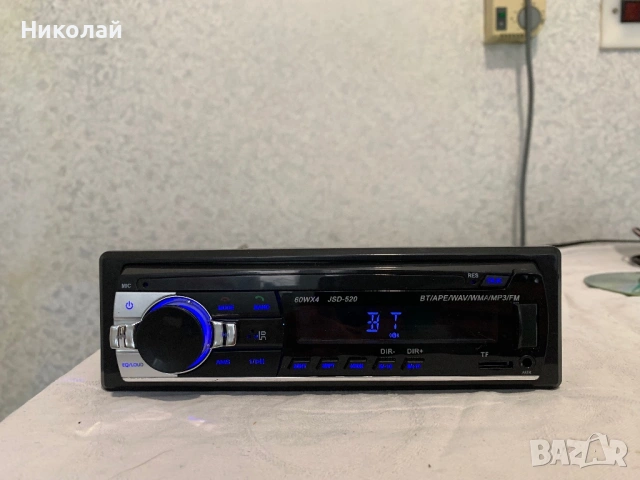 Авто радио с Bluetooth
