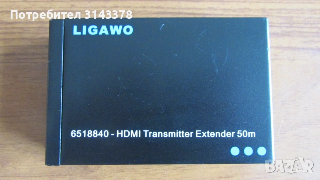 HDMI Transmiter Extender до 50 метра