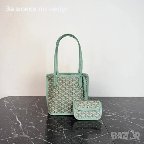 Дамска Чанта С Портмоне - Налични Различни Цветове Код E592, снимка 6 - Чанти - 50913212