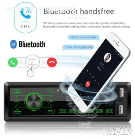 Авто радио MP3 Player BT FM Aux-in Receiver SD USB MP3 MMC WMA ISO Port, снимка 2 - Аксесоари и консумативи - 42261542