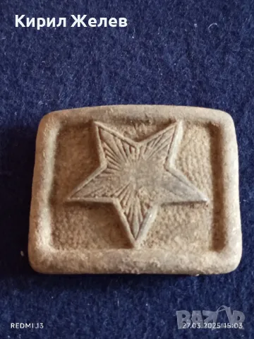 Метална военна тока от колан от соца за КОЛЕКЦИЯ ДЕКОРАЦИЯ 49825