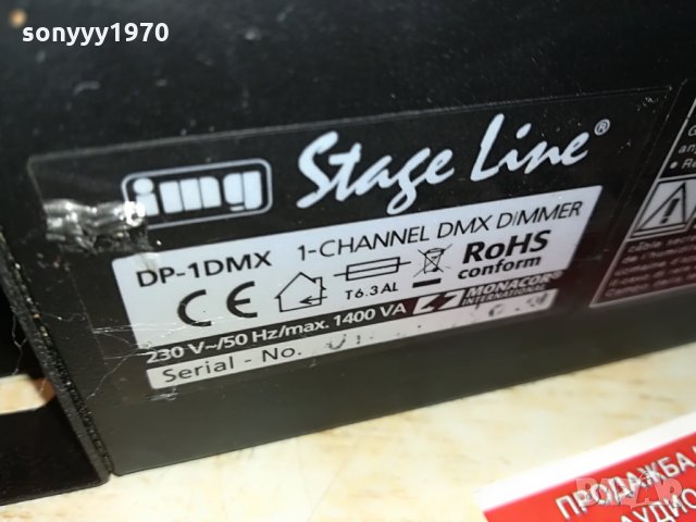 img stage line dp-1dmx-dmx dimmer 2108211937, снимка 2 - Ресийвъри, усилватели, смесителни пултове - 33882326