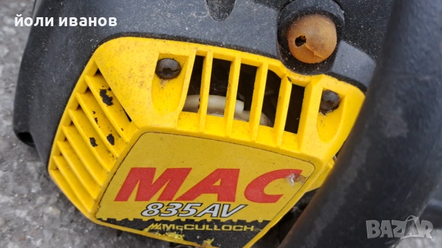 Бензинови резачки,косачки,компресори,снегорини,други