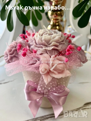 Ароматни соеви свещи