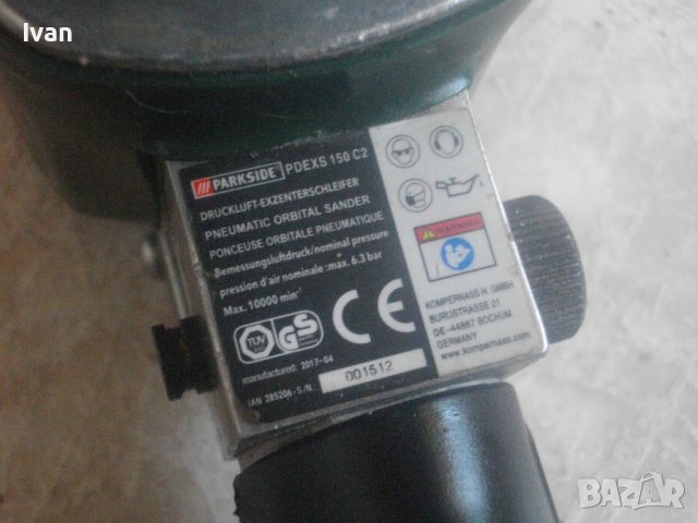 Пневматичен Кръгъл ф150мм-Ексцентър Виброшлайф-Бош Синя Серия-BOSCH/PARKSIDE-Прав Шлайф/Отвертка, снимка 12 - Други инструменти - 37738634