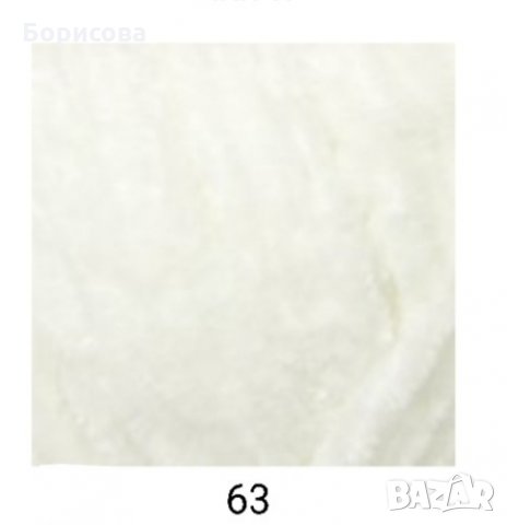 Прежда Хималая Велвет, снимка 16 - Други - 35253907