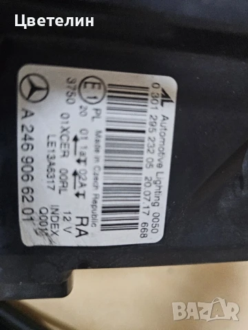 Десен фар фарове Mercedes B W246 desen far farove мерцедес 246, снимка 9 - Части - 50944204