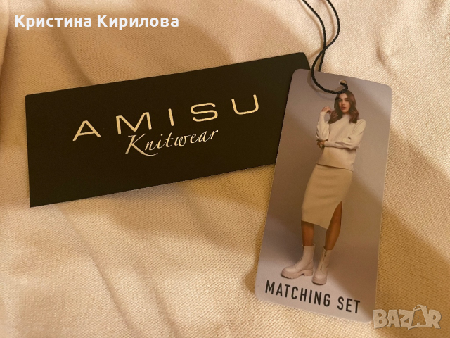 Matching set Amisu / New Yorker, снимка 8 - Костюми - 44000272