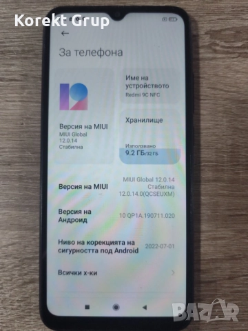 Samsung Galaxy A05s 128gb/4gb, снимка 3 - Samsung - 52716288