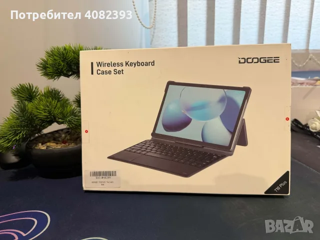 DOOGEE Wireless Keyboard Case Set за T10 Plus – неразопакован