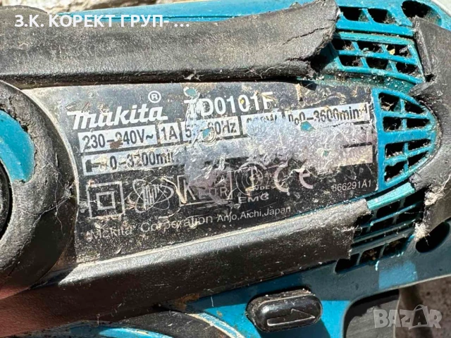 Електрически ударен гайковерт Makita TD0101F, 230 W, 100 Nm, снимка 5 - Други инструменти - 51073404