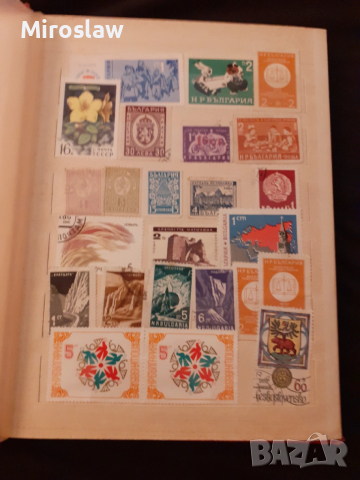 Пощенски Марки 