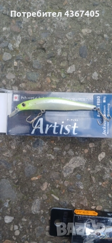 Artist,Ryok,2 JIG, снимка 7 - Стръв и захранки - 53999394