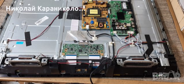 Продавам Power-17IPS62,Main-17MB110S и T.con HV320FHB-N00 от тв.FINLUX 32-FFB-5501, снимка 4 - Телевизори - 34183151