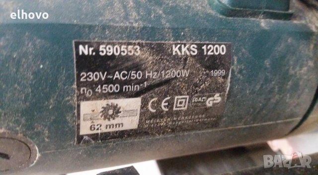 Ръчен циркуляр King Craft KKS 1200, снимка 2 - Циркуляри - 29828276