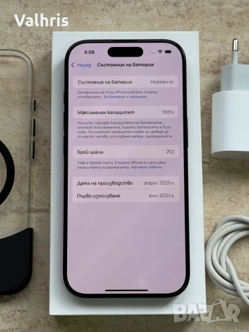 ПЕРФЕКТЕН! Apple iPhone 16 Pro 256GB Black Titanium 100% батерия, снимка 4 - Apple iPhone - 53290344