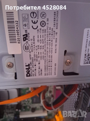 Продавам компютър dell precision t3400, снимка 4 - Работни компютри - 54316818